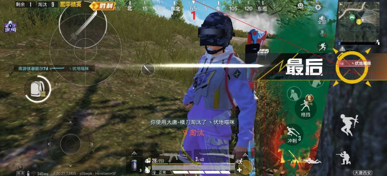 和平精英直装版魔音全局显物绘制辅助 v12.22 和平精英 直装版魔音 全局显物 绘制辅助 - 相关图片